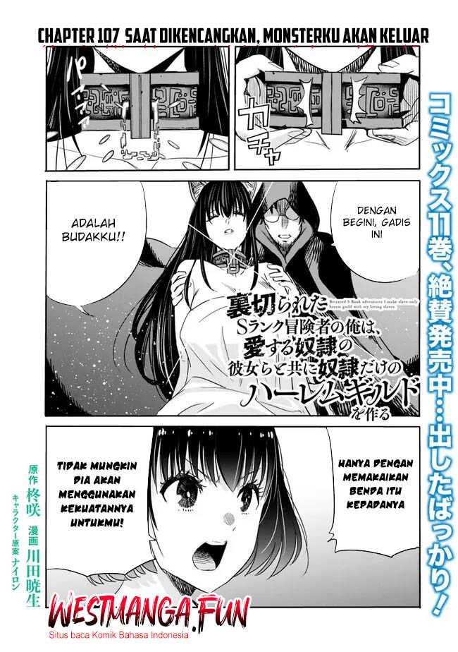 Uragirareta S Rank Boukensha no Ore wa, Aisuru Dorei no Kanojora to Tomoni Dorei dake no Harem Guild o Tsukuru Chapter 107 Gambar 2